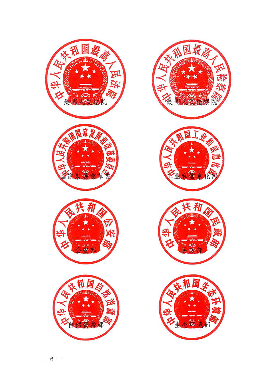 中國(guó)質(zhì)量檢驗(yàn)協(xié)會(huì)關(guān)于轉(zhuǎn)發(fā)《關(guān)于開展2025年全國(guó)&ldquo;質(zhì)量月&rdquo;活動(dòng)的通知》的通知(中檢辦發(fā)〔2025〕114號(hào))