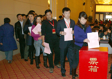 與會(huì)代表投票表決中國(guó)質(zhì)量檢驗(yàn)協(xié)會(huì)第三屆理事會(huì)理事長(zhǎng)、副理事長(zhǎng)、秘書長(zhǎng)的建議名單